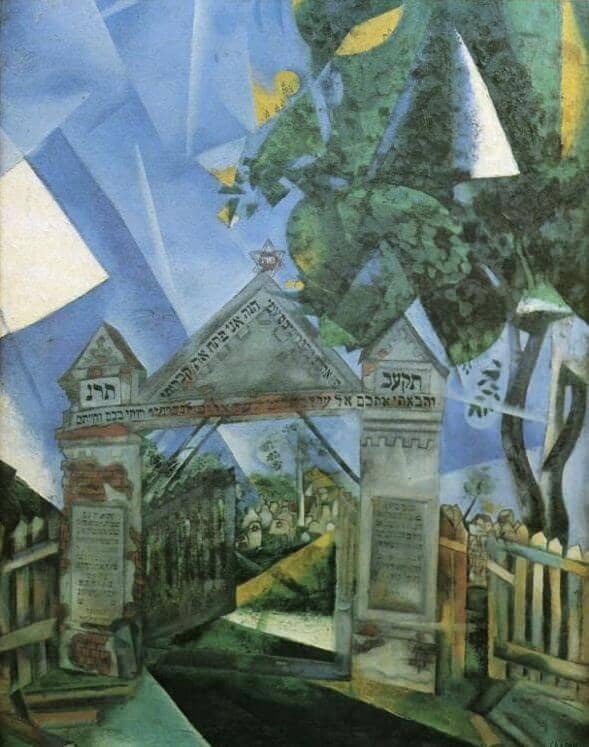 Cementry Gate, 1917 - by Marc Chagall